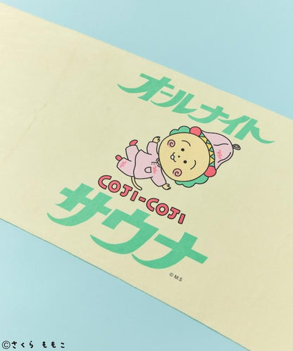 聯名 オールナイトサウナ 毛巾＋網眼包套裝