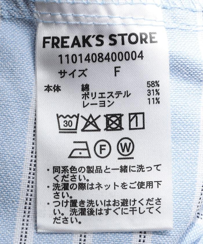 條紋連帽短袖襯衫