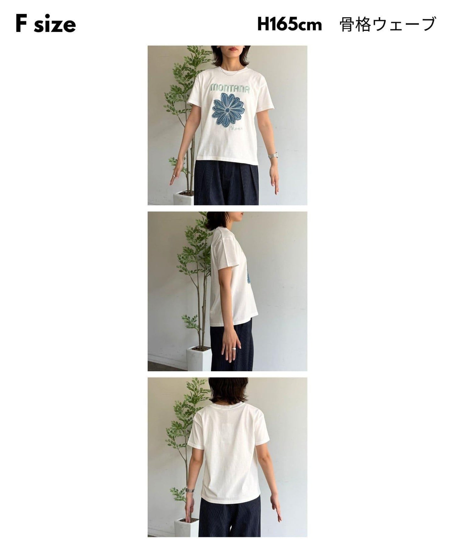 牛仔貼布短款T恤
