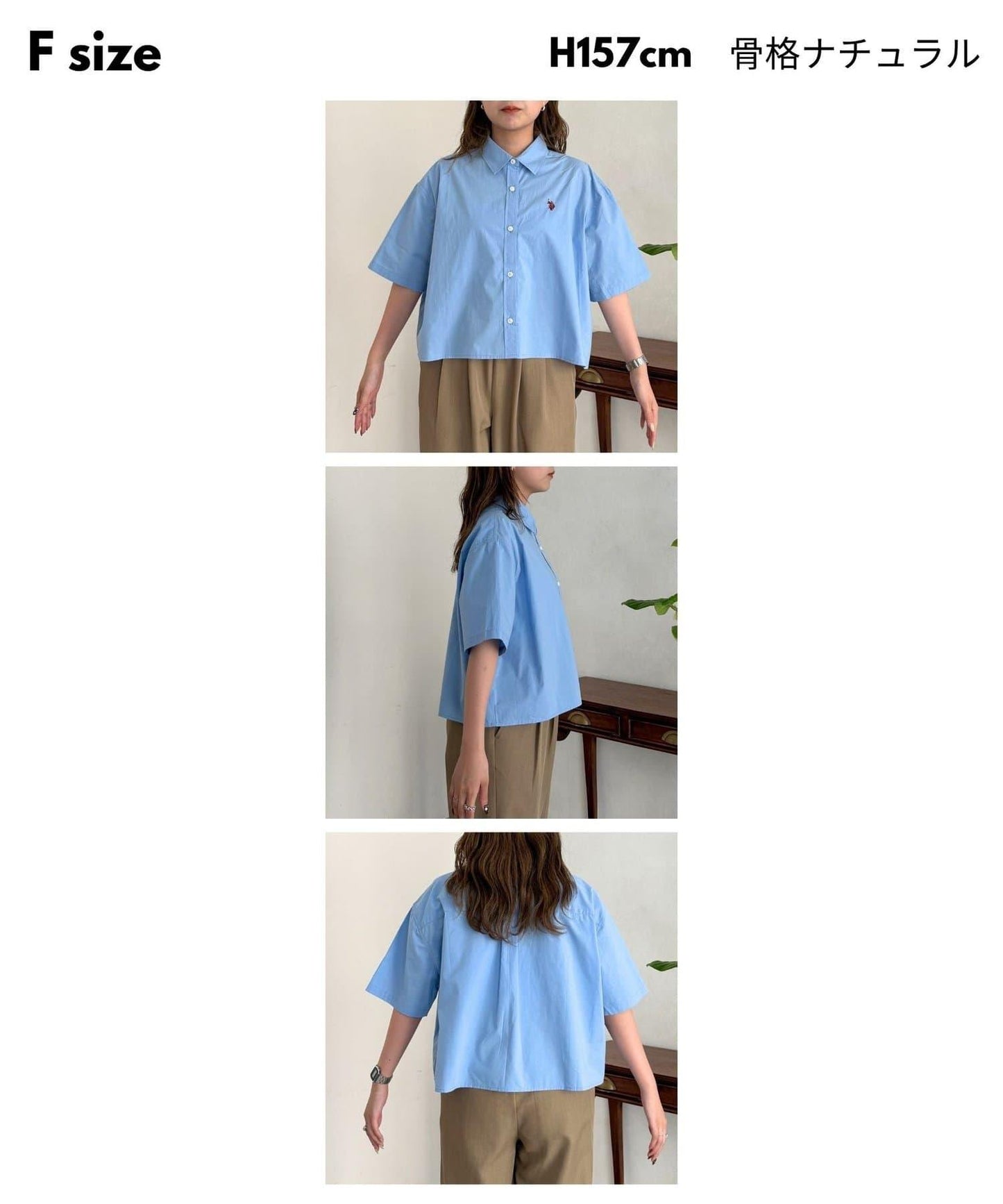 U.S. POLO ASSN. 短款襯衫