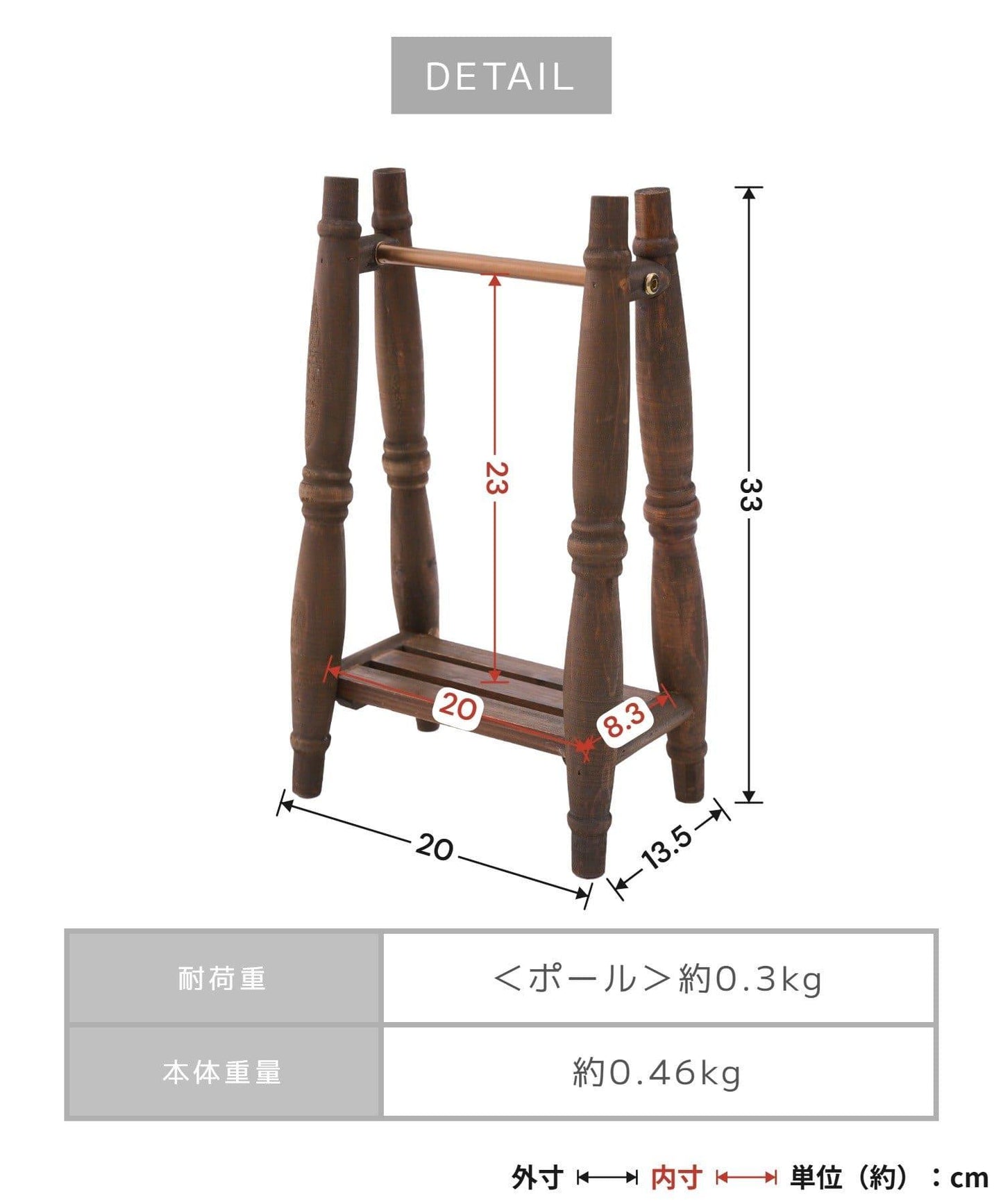 petit monde 1/6尺寸 室內掛衣設計 迷你掛衣架