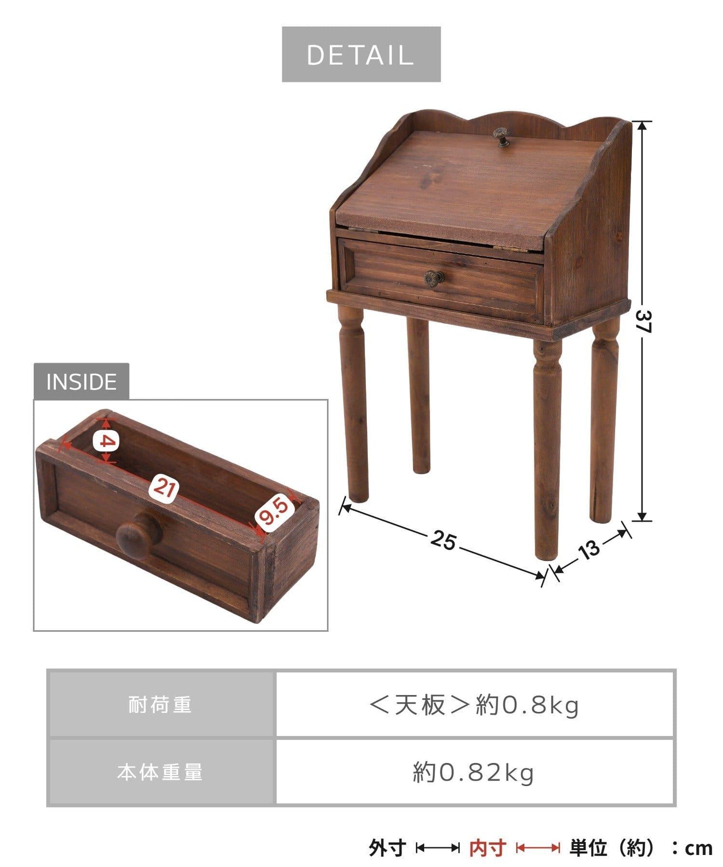 家居寫字櫃 petit monde