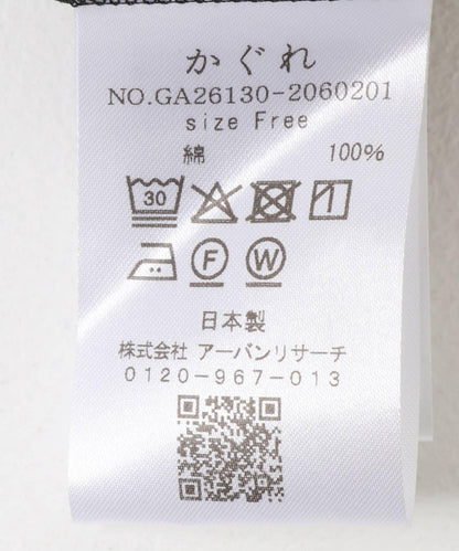 打字機面料褶皺連衣裙
