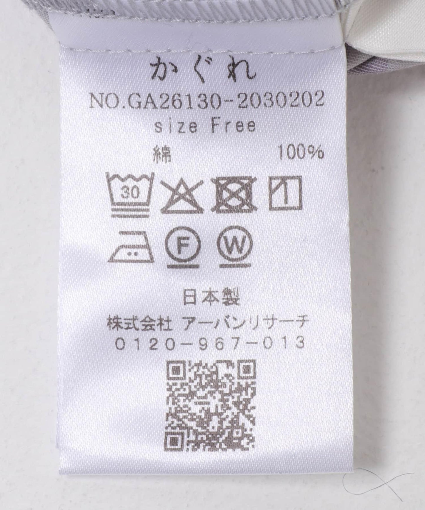 格紋 2WAY 設計 襯衫