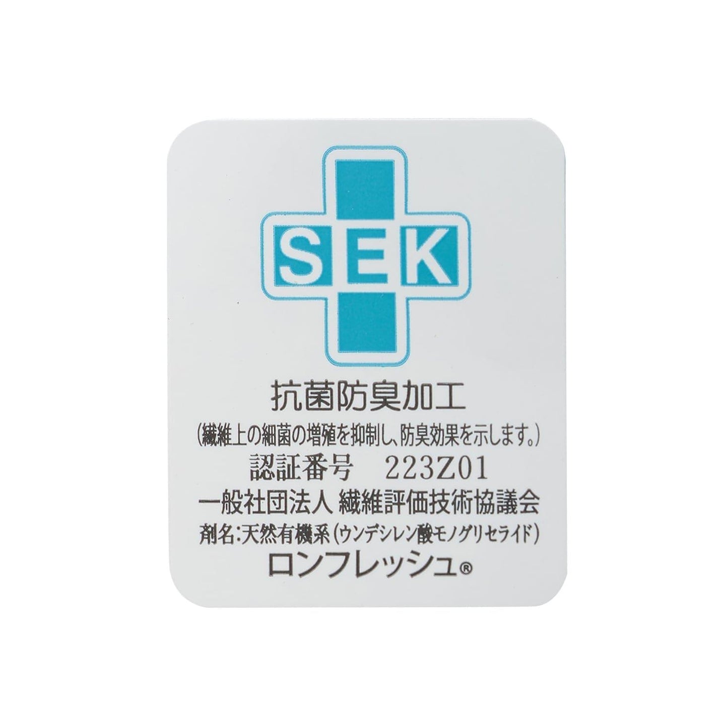 ポムポムプリン（布丁狗） 條紋羅紋襪子