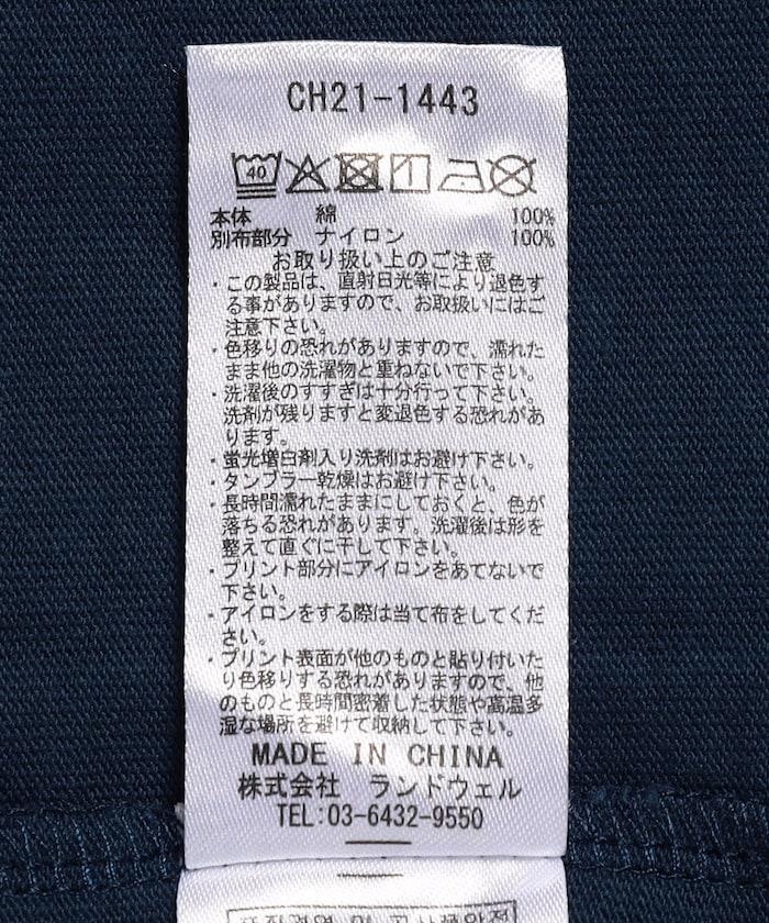 兒童主題印花口袋T恤 Kids Booby Lost City Trip Pocket T-Shirt