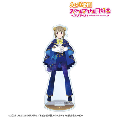 ラブライブ！虹ヶ咲學園スクールアイドル同好會（LoveLive! 虹咲學園學園偶像同好會） 全新繪製系列 中須かすみ 十二星座款 大號亞克力立牌