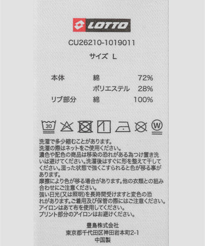 LOTTO MULTI FUNCTION SHORT-SLEEVE T-SHIRTS 短袖T恤