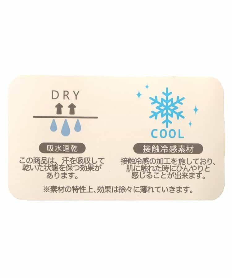 清爽觸感 吸水速幹 接觸涼感 休閒短褲 3P対象B款