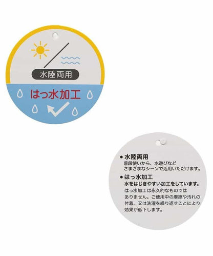 水陸兩用防潑水 六分丈 六分褲