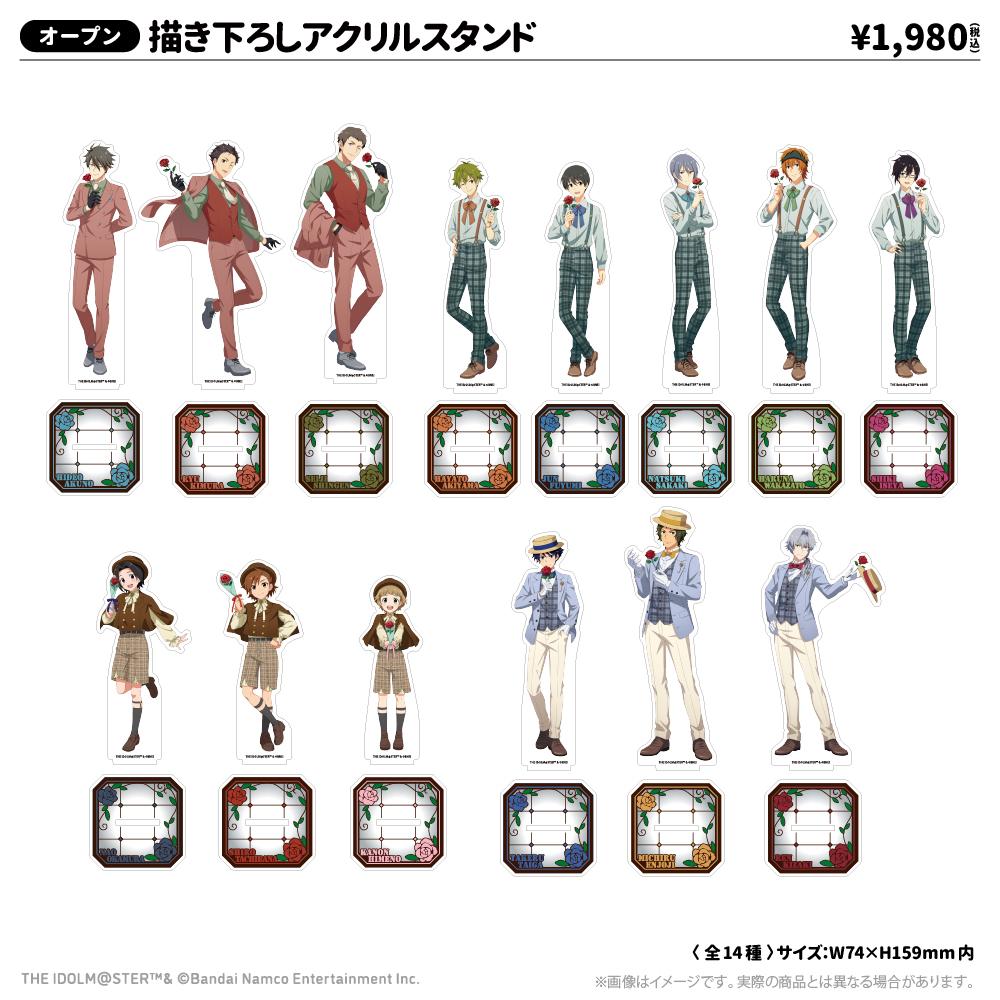 《偶像大師 SideM》 大河タケル 亞克力立牌 レトローズパーティver.