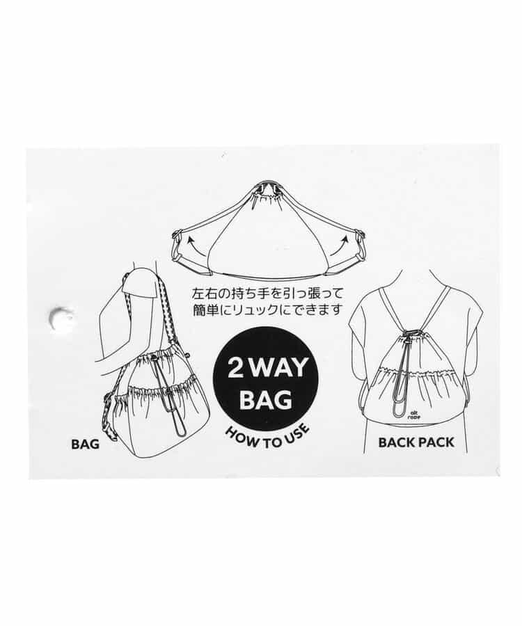 3WAY多用肩揹包