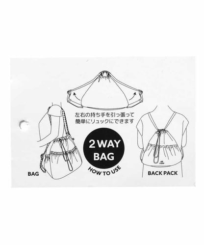 3WAY多用肩揹包