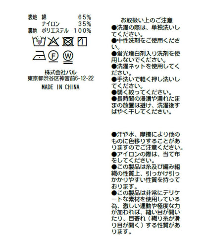 棉尼龍材質 不對稱下襬 層疊半身裙