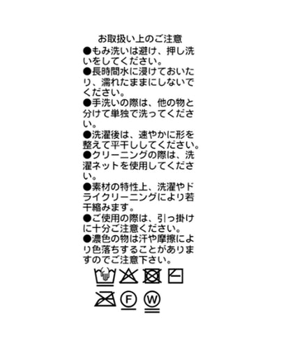 可手洗 麻感棉單羅紋 V領 針織衫