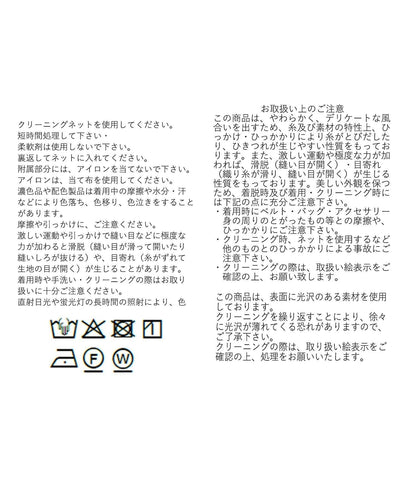 適度鬆弛感 光澤透紗 短外套