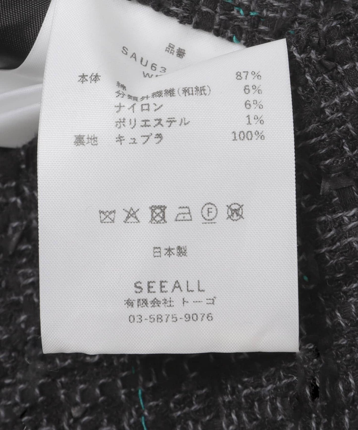 寬鬆版型 SEEALL CLASSIC WIDE SHORTS 休閒短褲