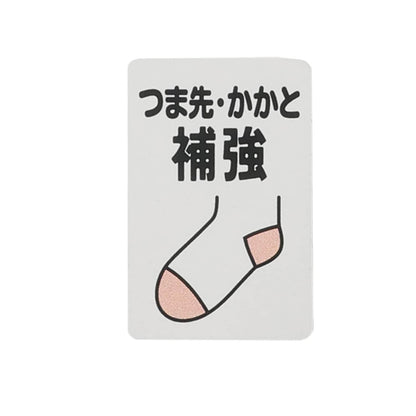 狗刺繡條紋設計短筒襪