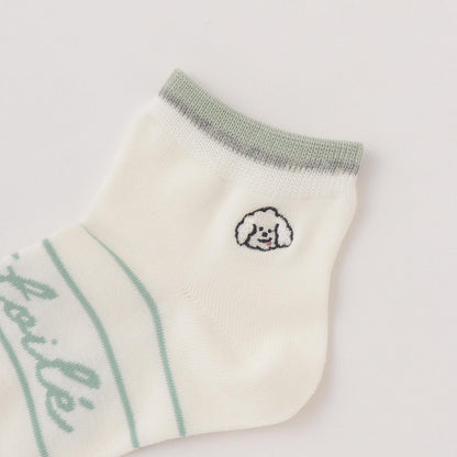 狗刺繡條紋設計短筒襪