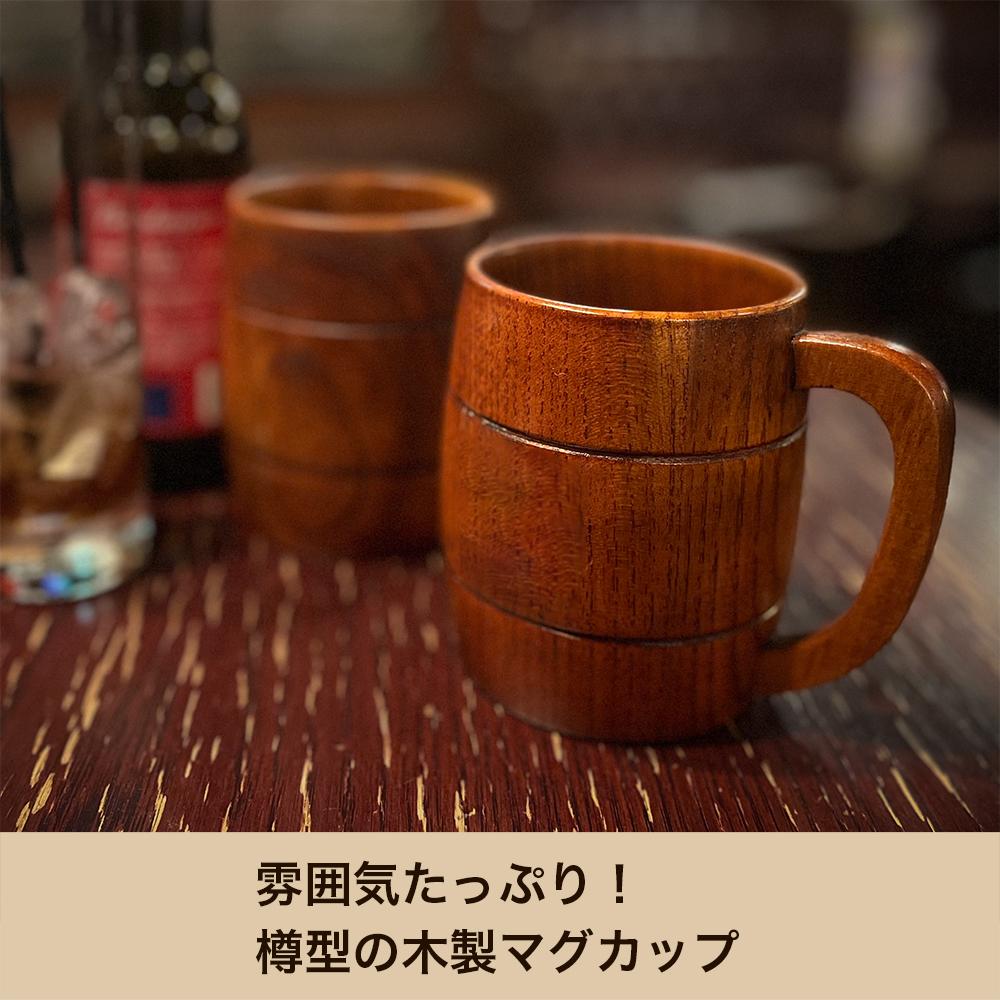 葬送のフリーレン（葬送的芙莉蓮） フリーレンの投げキッス 樽型木製馬克杯