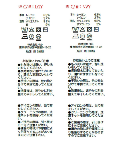 接觸冷感 UV功能 襯衫拼接 針織上衣