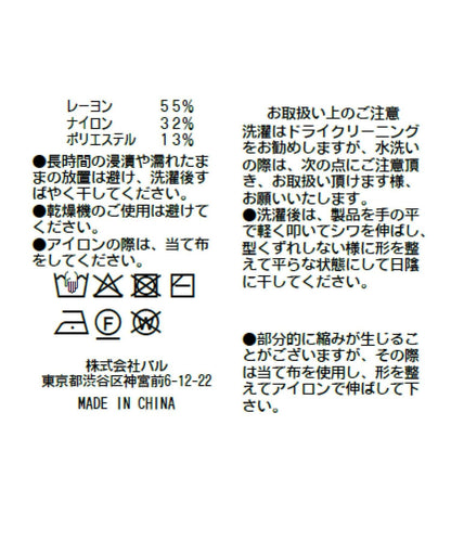 接觸冷感麻花紋短袖針織開衫