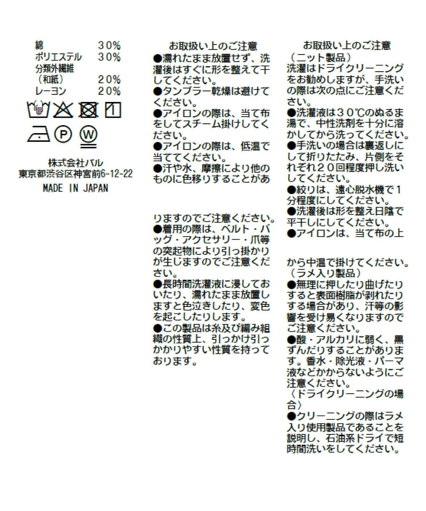 亮絲平紋抽針法式袖針織上衣（復刻款·新色）