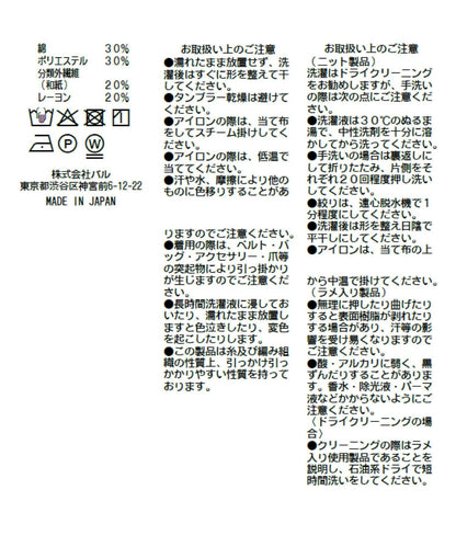 亮絲平紋抽針法式袖針織上衣（復刻款·新色）