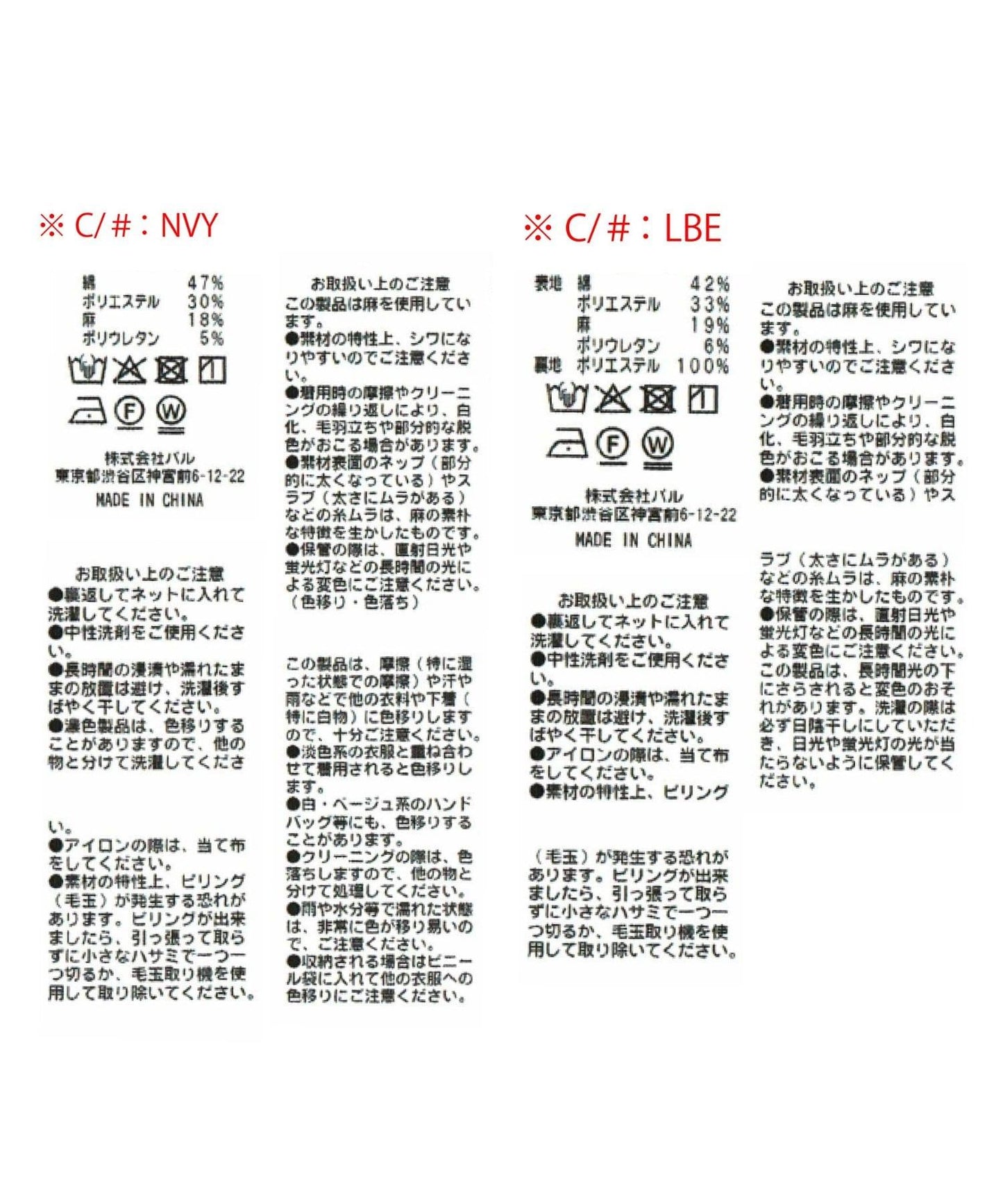 帶吊帶闊腿褲