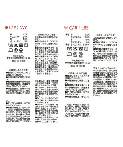 帶吊帶闊腿褲