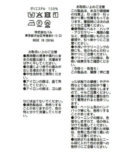 接觸冷感 乾爽泡泡紗 連體褲