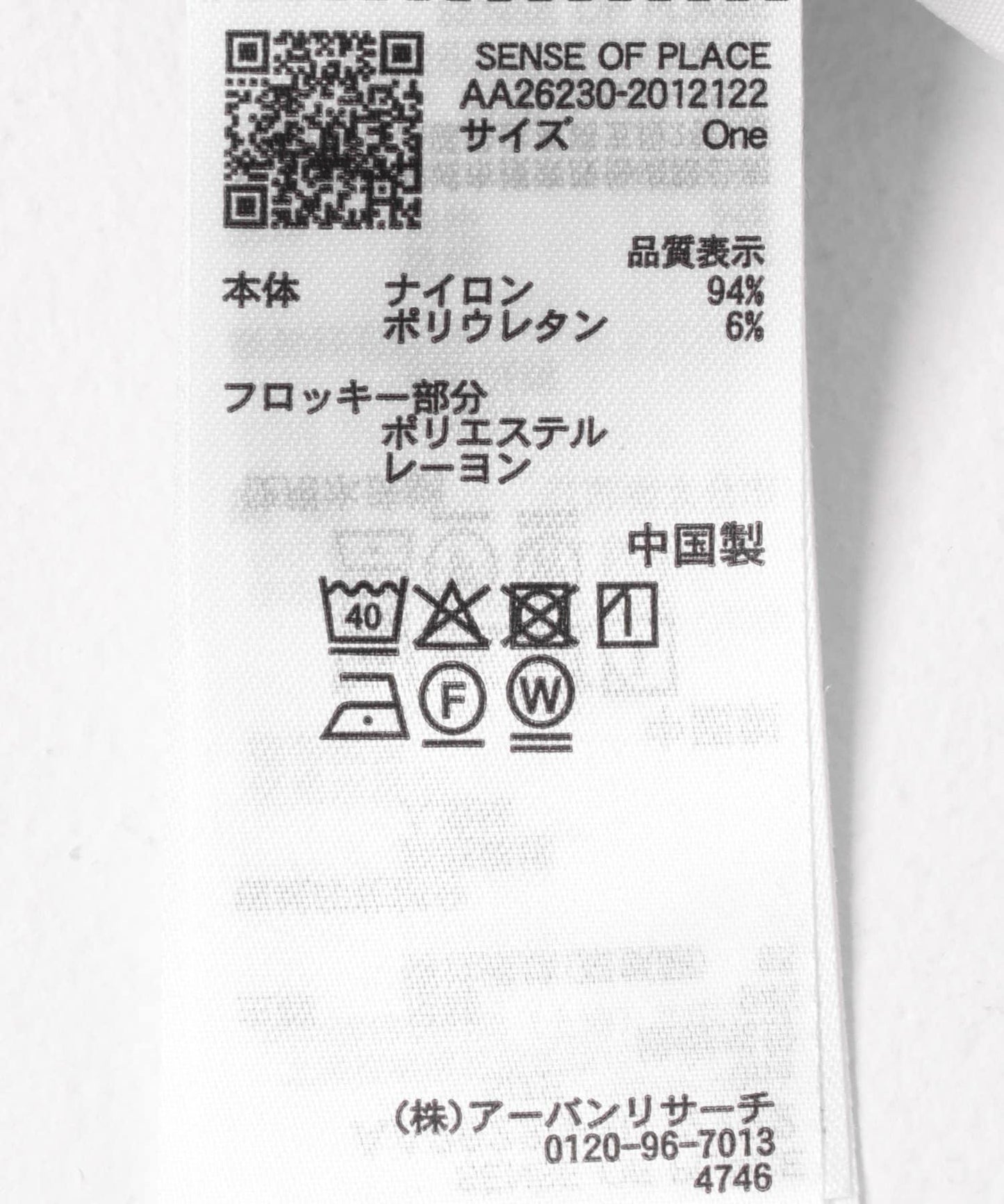 透視圖案 上衣