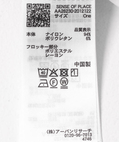 透視圖案 上衣