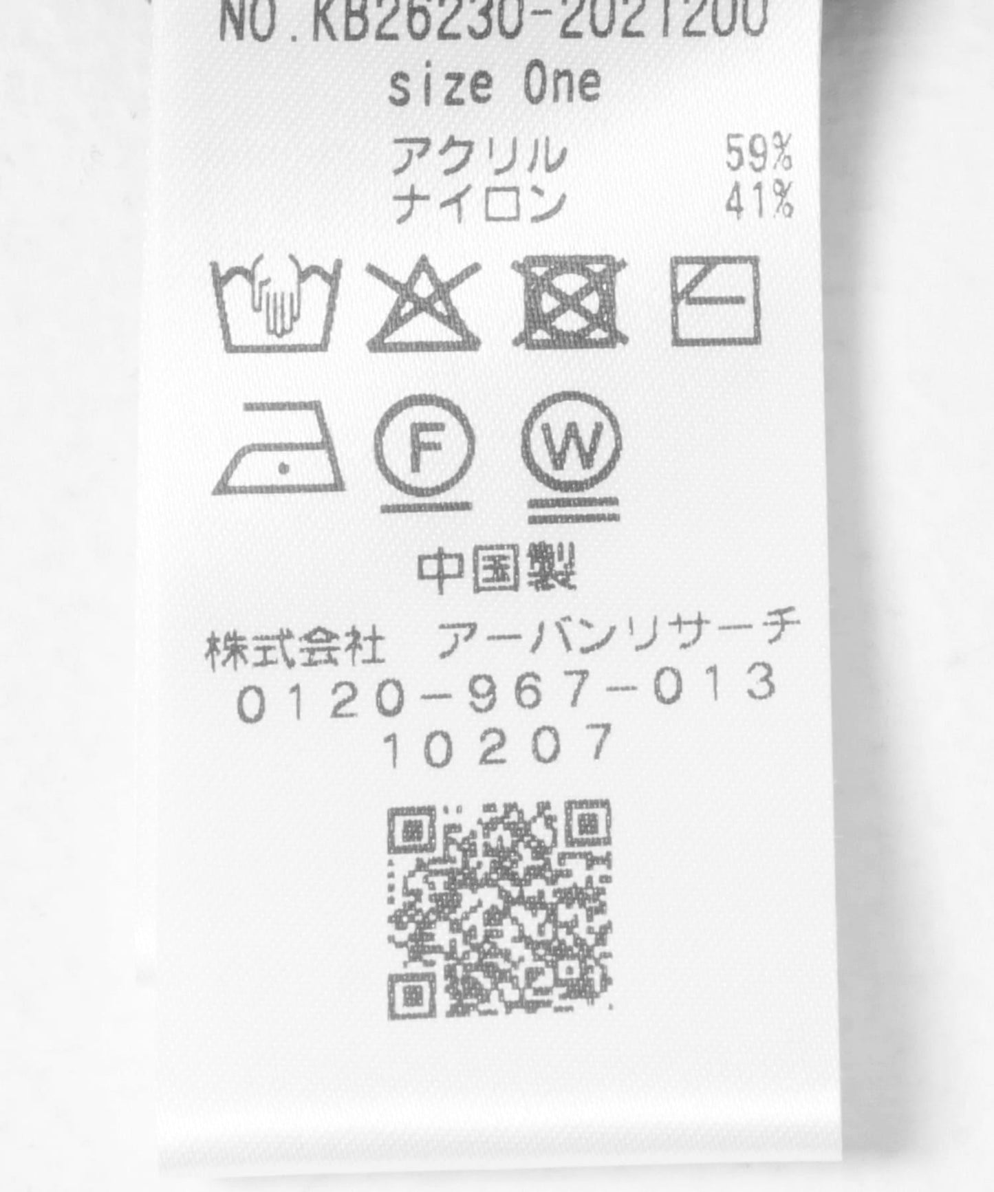 無袖針織襯衫