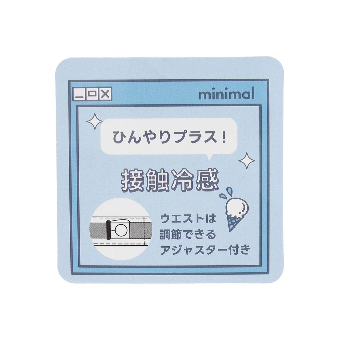 附腰帶 內搭安全褲設計 牛仔半身裙