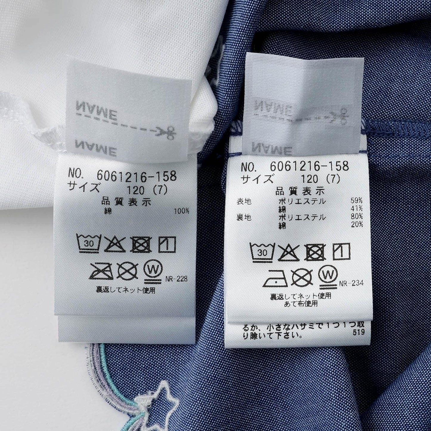 鏤空刺繡設計 長款上衣＋短袖T恤套裝