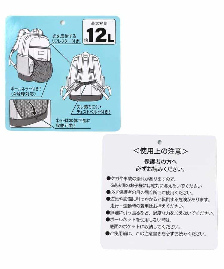 球袋雙肩包