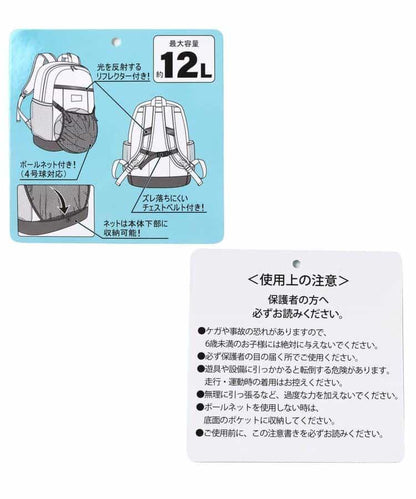 球袋雙肩包