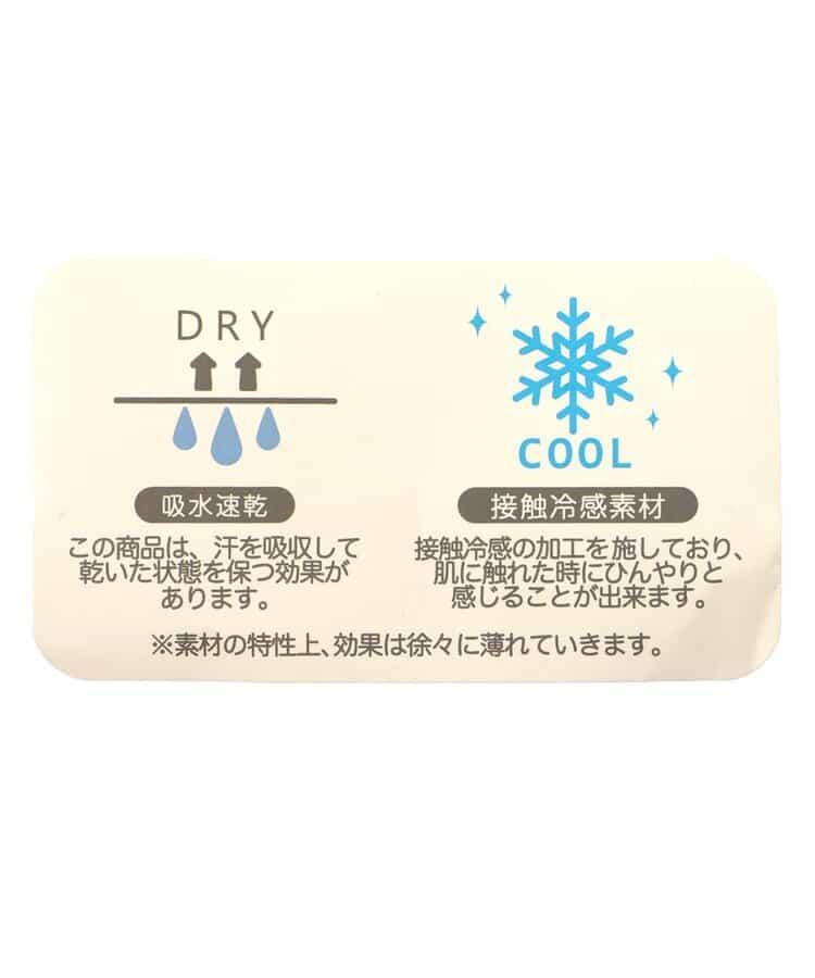 清爽順滑內搭 吊帶背心