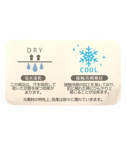 清爽順滑內搭 吊帶背心