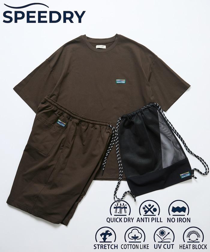 帶收納包 彈力 3in1 Tシャツ＋ショートパンツ＋防曬上衣 速幹 UV防護 遮熱 套裝