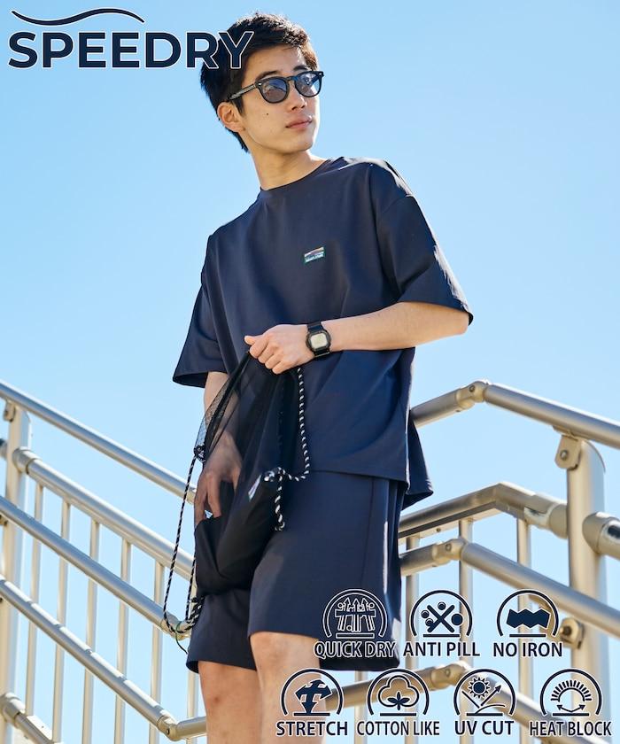 帶收納包 彈力 3in1 Tシャツ＋ショートパンツ＋防曬上衣 速幹 UV防護 遮熱 套裝