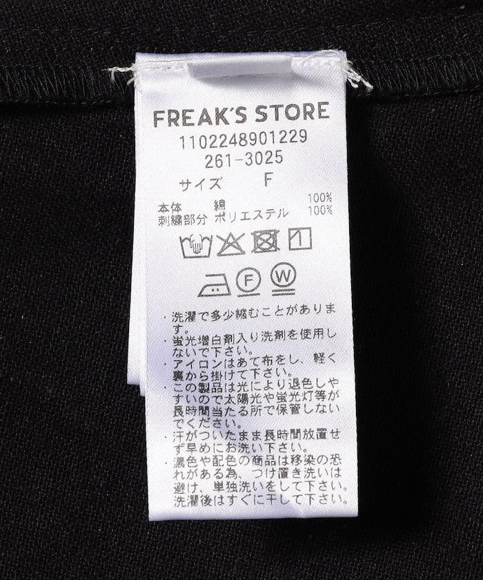 印度刺繡 mock領短款襯衫