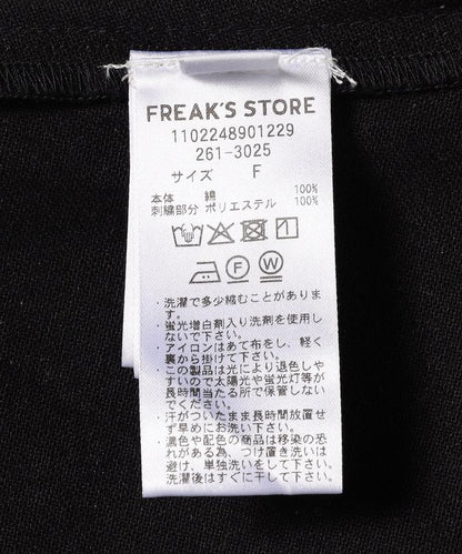 印度刺繡 mock領短款襯衫