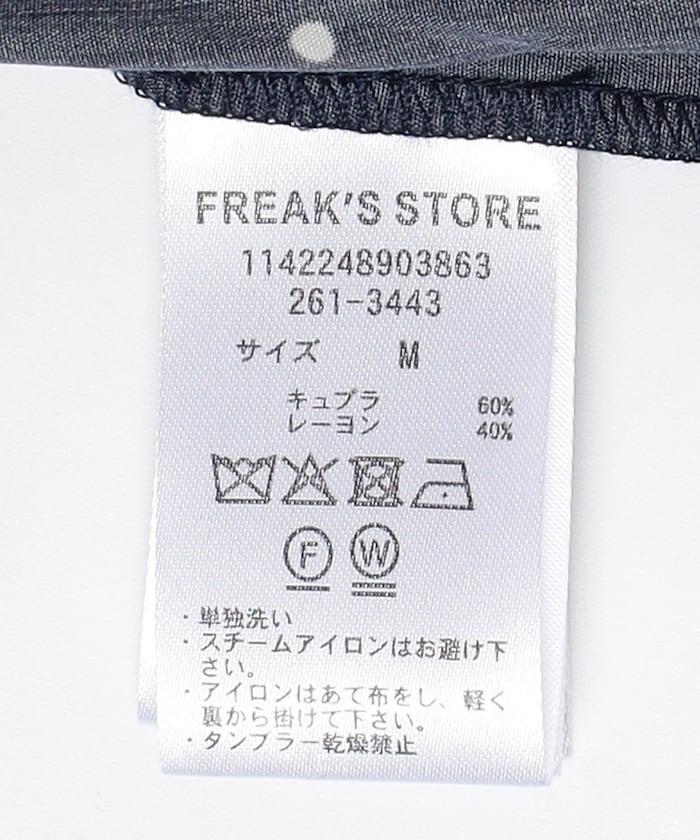 接觸涼感 含銅氨纖維 休閒褲