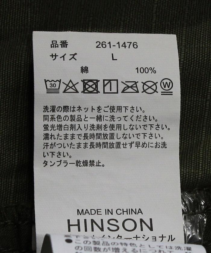 聯名款 做舊 6Pkt Pants 褲子
