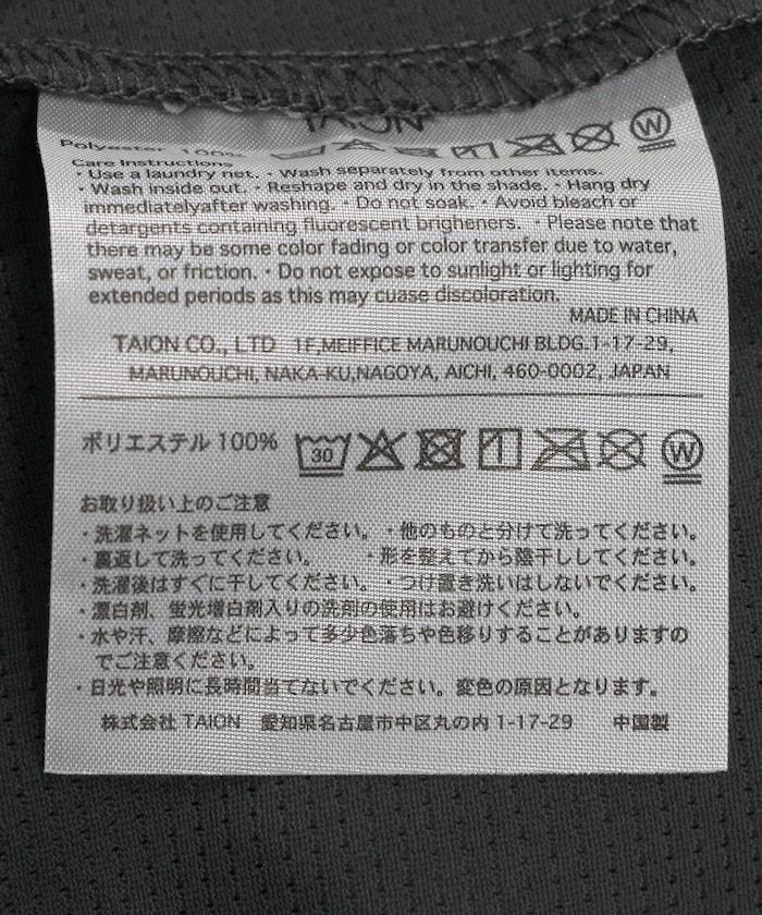 TAION×FREAK'S STORE 聯名 防紫外線 吸溼速幹 抗菌 機能 T恤短褲套裝
