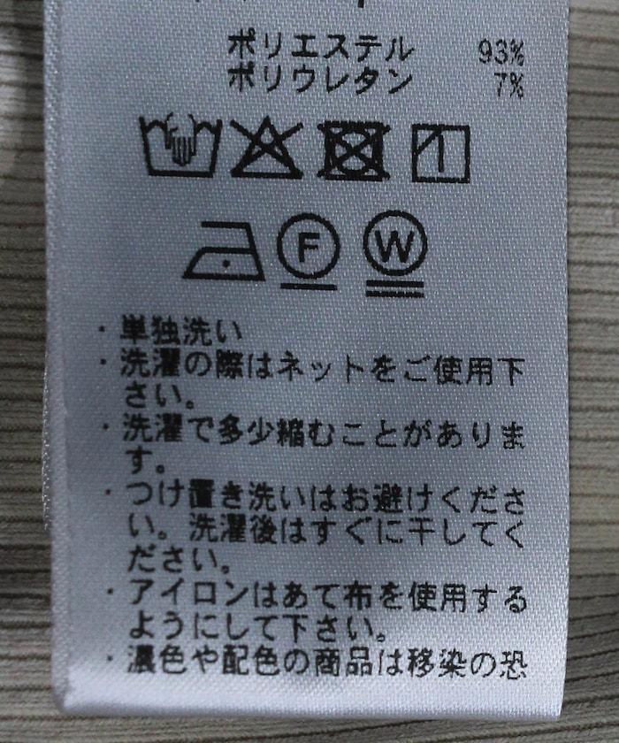 蕾絲設計 裙褲 套裝