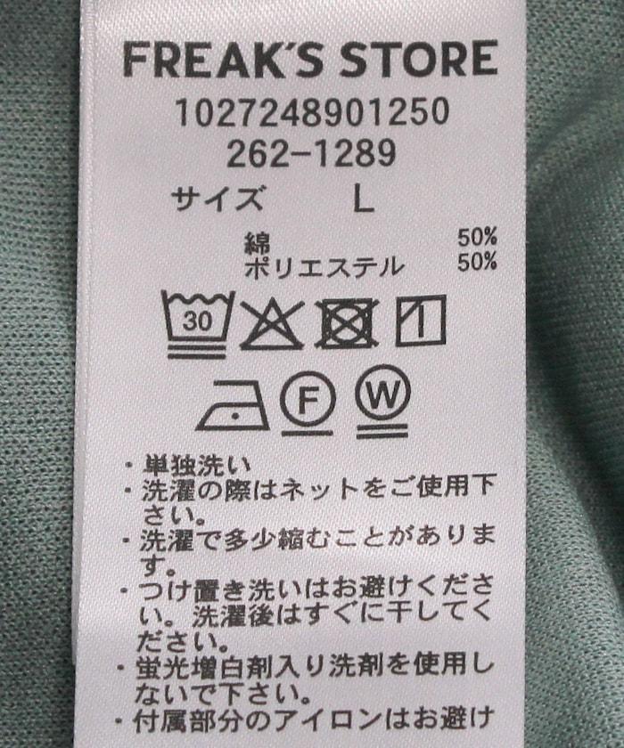 清涼觸感 多功能 雙面Ponte面料 T恤