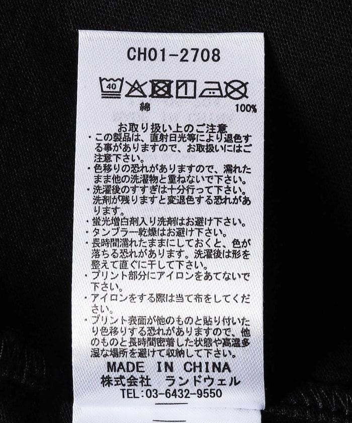 カーンズリンガー T恤
